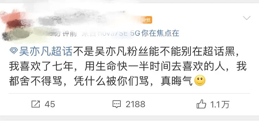 韩网友热议吴亦凡，音乐影视巨星与争议焦点的交织之旅