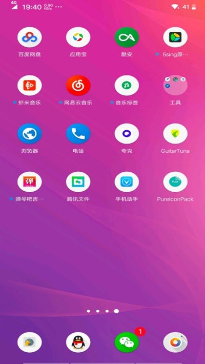 Vivo i主题最新安装包，时尚与个性化的完美融合探索