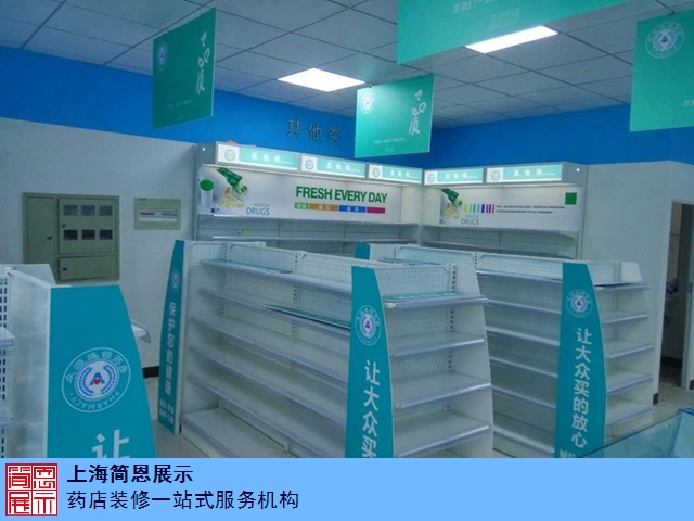 药店货架柜台革新，重塑药品零售行业新面貌