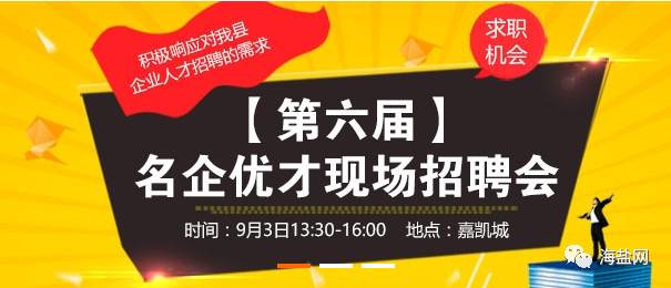 闲林最新招聘动态及其深远影响