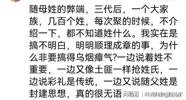 孩子改姓氏规定详解，最新政策解读与深入了解