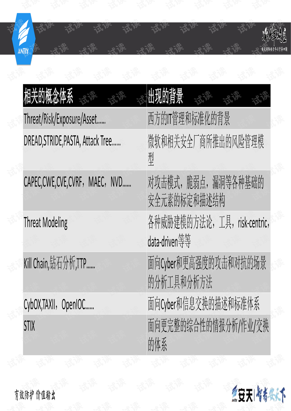 2024年澳门正版免费,效率资料解释落实_储蓄版91.998