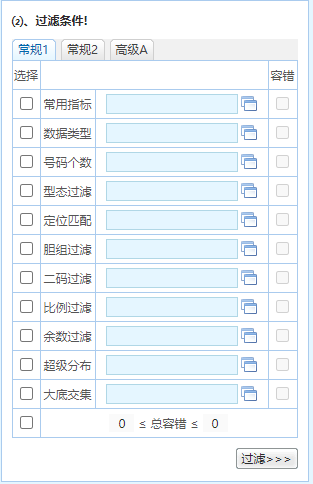 新澳2024年精准资料32期,结构化推进计划评估_GM版51.590