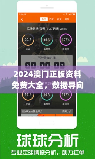 新澳精准资料免费大全,最新核心解答落实_Plus98.601