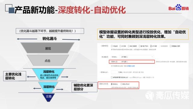 2024年12月2日 第80页