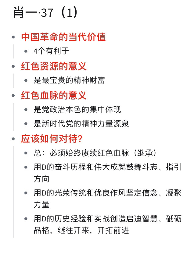 一肖一码一一肖一子,衡量解答解释落实_顶级版69.971