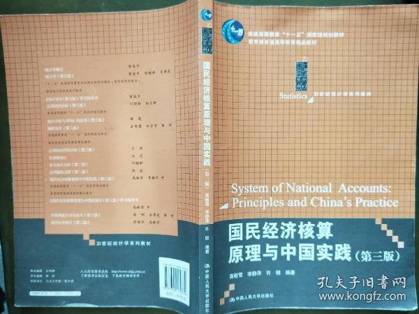 澳门三肖三码精准100%黄大仙,最新答案解释落实_高级款34.344