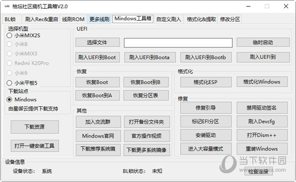 管家婆最准一肖一特,科学化方案实施探讨_DP65.690