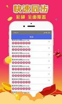 香港最准一肖一特100,准确资料解释落实_ios31.926