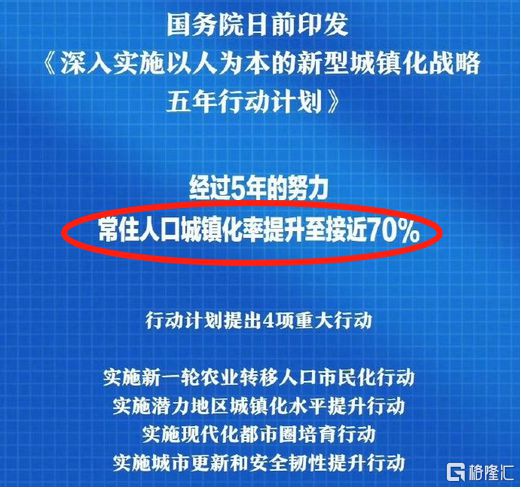 新澳最精准正最精准龙门客栈,深入分析定义策略_C版17.739