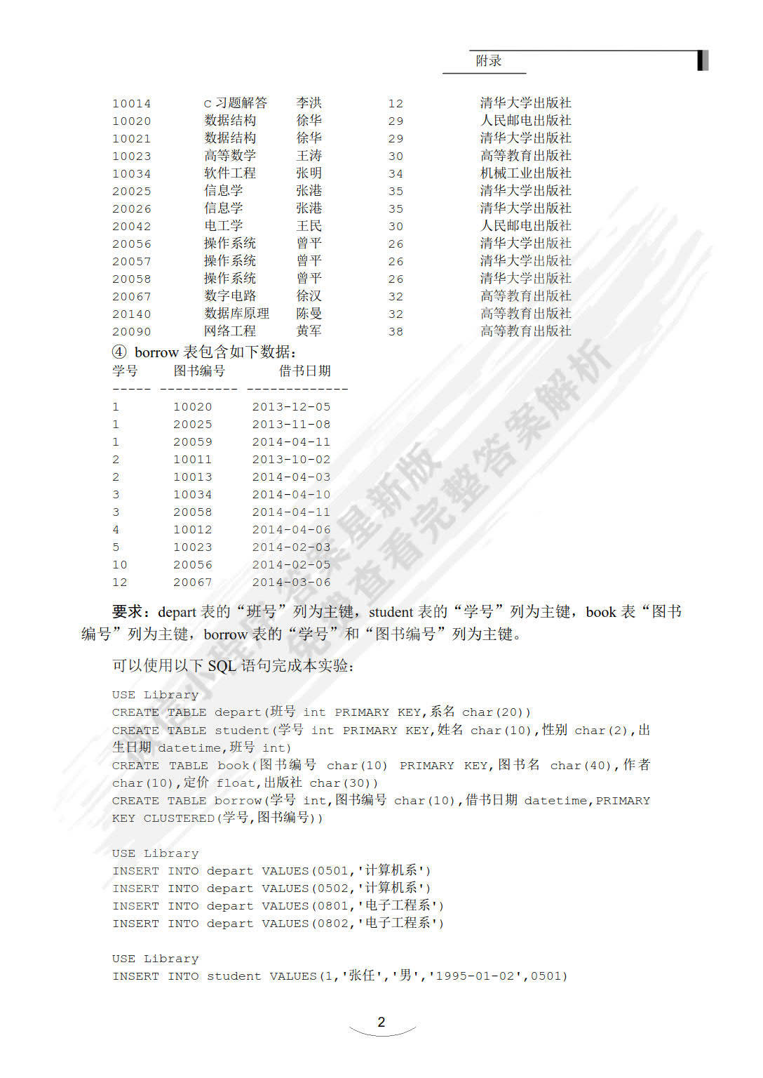 7777788888澳门王中王2024年,理论分析解析说明_模拟版67.875