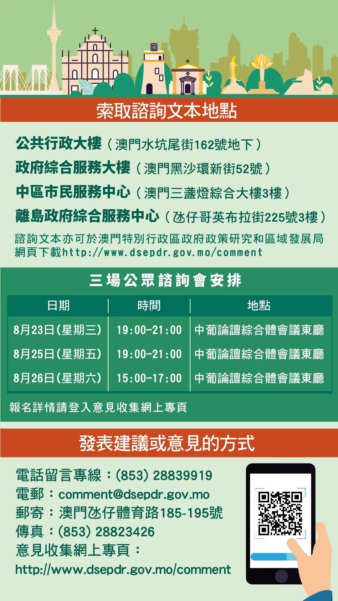 2024澳门六今晚开什么特,标准化流程评估_复古款42.765