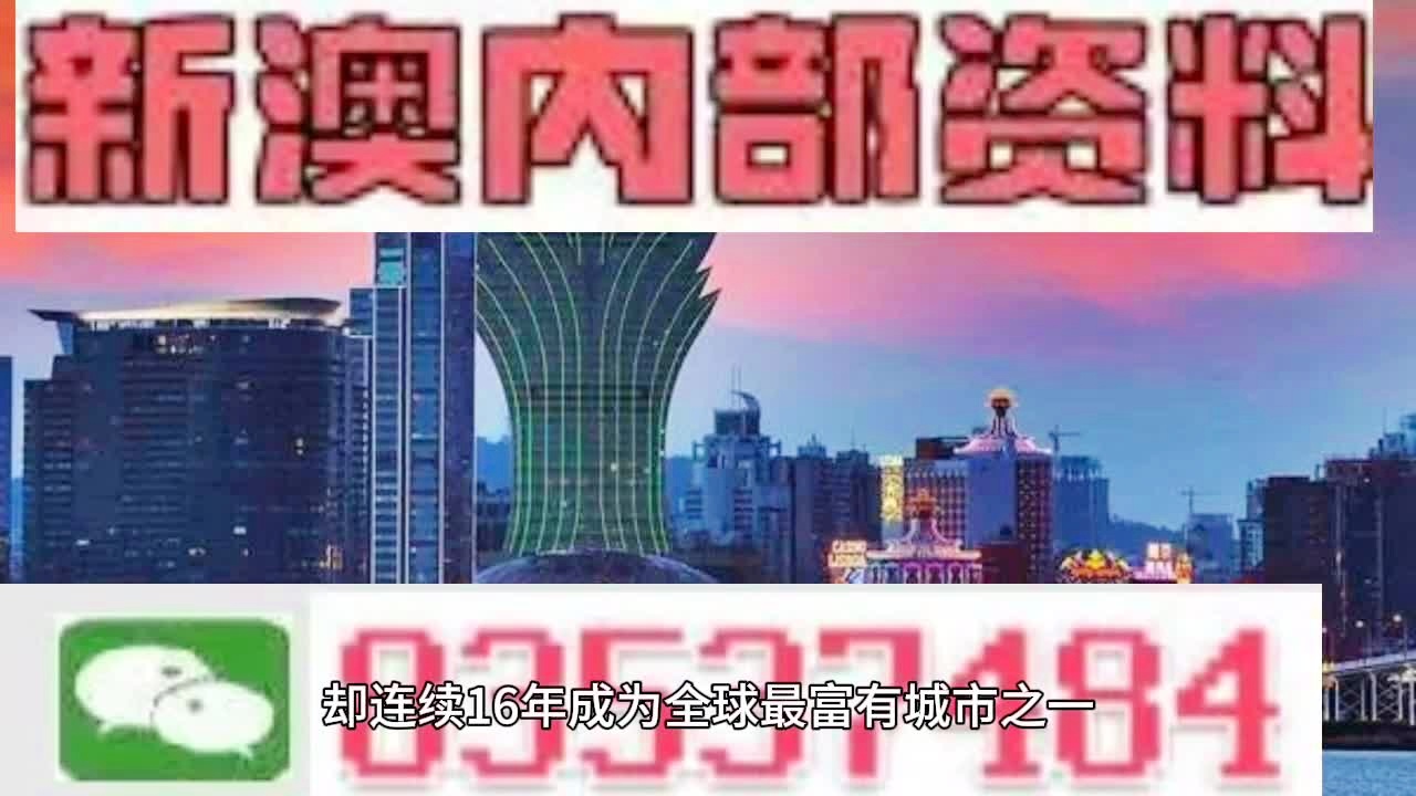 2024最新澳门免费资料,高效实施方法解析_开发版82.709