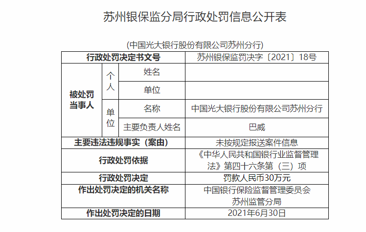 澳门一码一肖一特一中是合法的吗,经典案例解释定义_尊贵款62.249