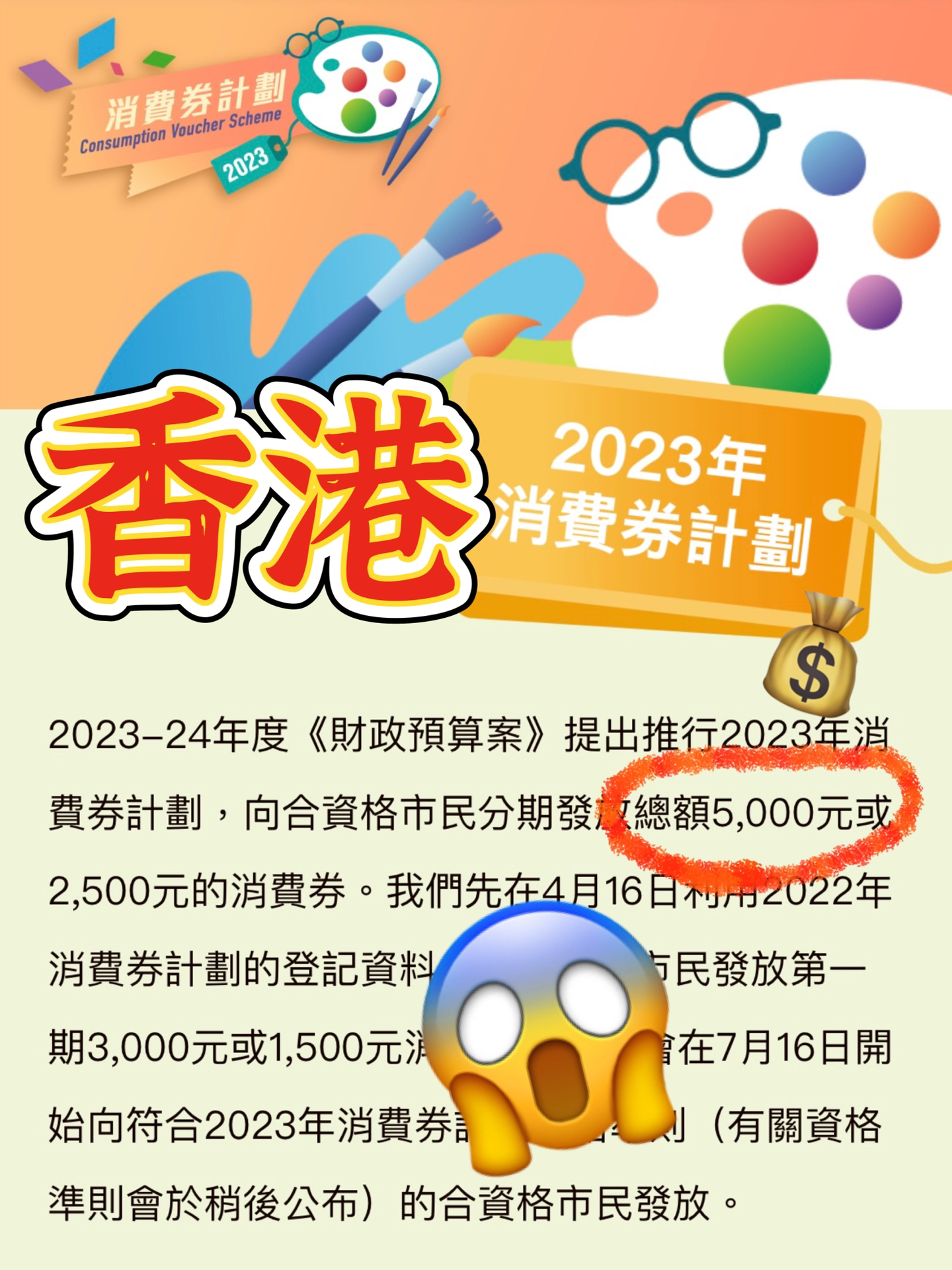 2024香港全年免费资料,性质解答解释落实_尊享款87.30