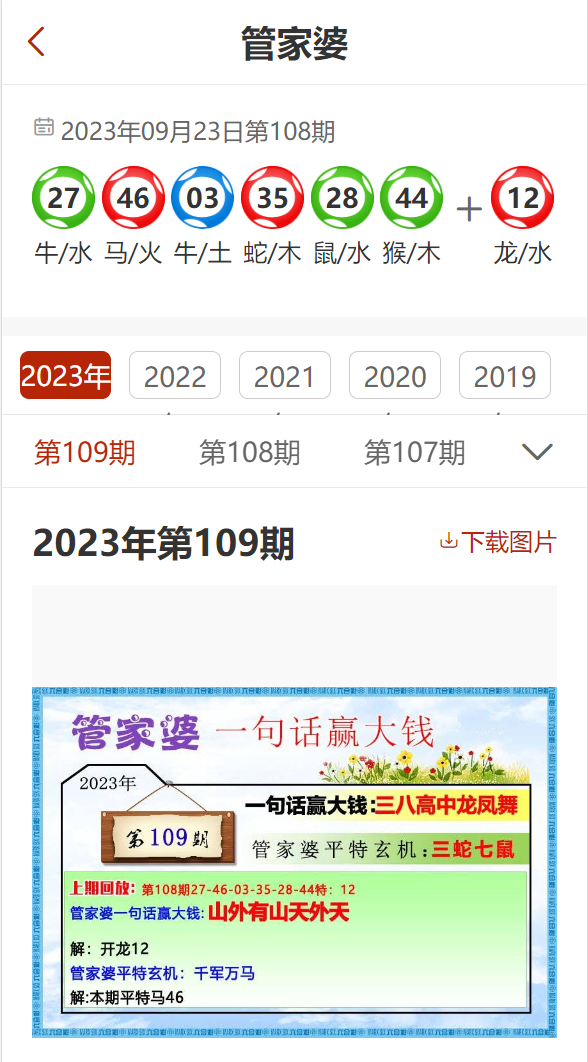 2024香港正版资料免费大全精准,适用解析方案_Hybrid12.81