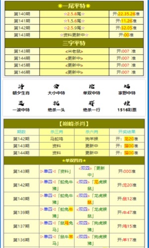 2024年12月4日 第26页