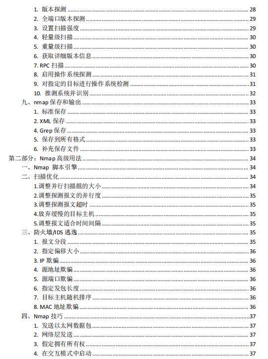 王中王王中王免费资料大全一,连贯性执行方法评估_Chromebook76.865