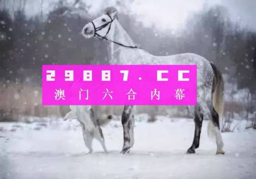 澳门一肖一码一l必开一肖,绝对经典解释落实_Mixed92.358