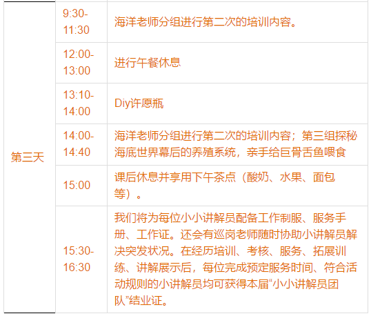 2024年澳门正版资料免费大全挂牌,专业解析评估_进阶款43.557