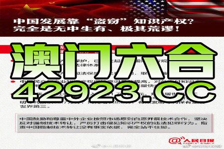 7777788888澳门王中王2024年,实地数据解释定义_试用版95.303