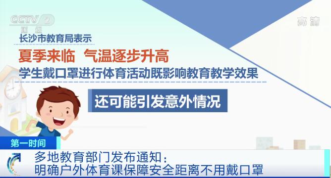 新奥门正版资料最新版本更新内容,新兴技术推进策略_运动版42.300