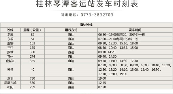 2024澳门天天开好彩大全凤凰天机,国产化作答解释落实_Max42.58