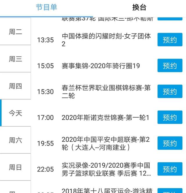 2024新澳门今晚开特马直播,经典案例解释定义_FHD版3.56.1