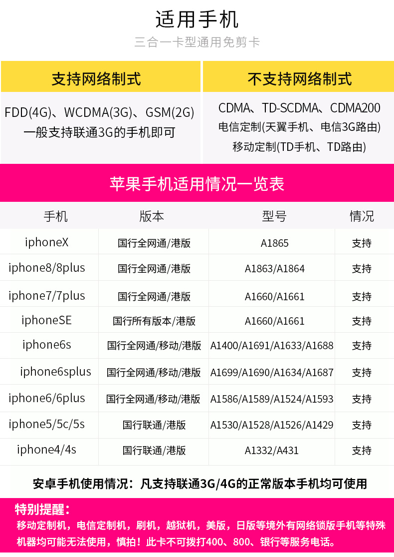 新澳天天开奖免费资料,极速解答解释落实_轻量版69.98