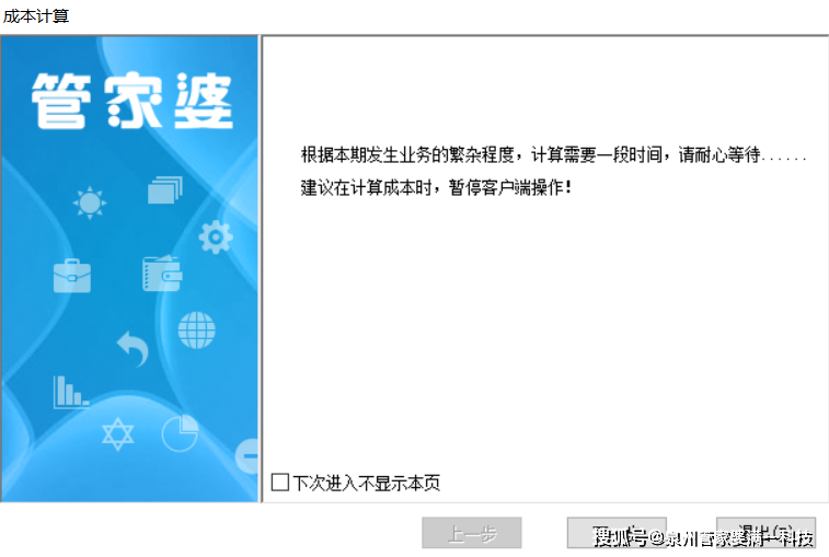 管家婆一肖一码100%准确一,动态词语解释落实_高级款11.81