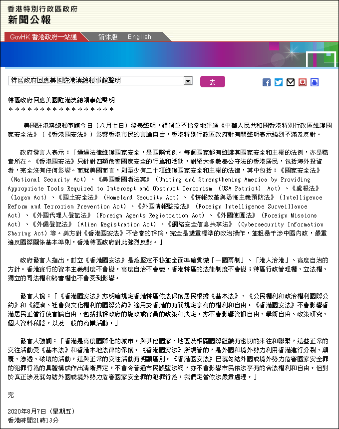 2024澳门今晚开特马开什么,实证说明解析_Advance81.118