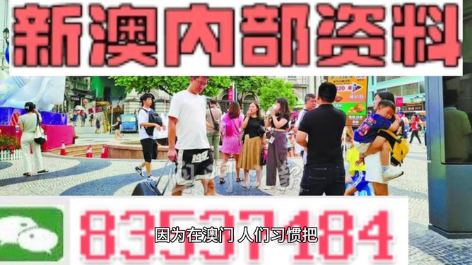 2024新澳门正版精准免费大全 拒绝改写,最新正品解答落实_特供款78.746