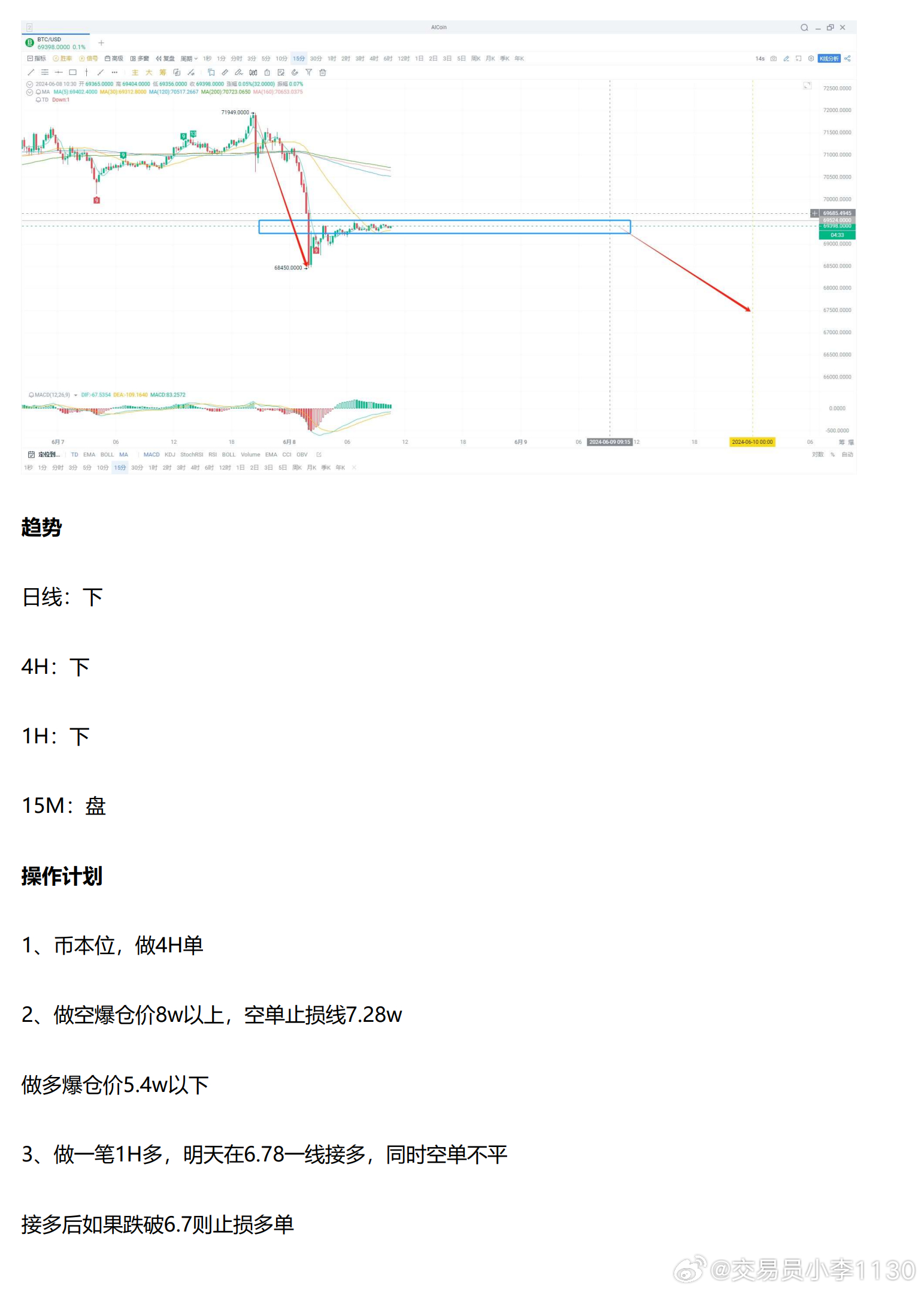 新澳天天开奖免费资料,高速解析响应方案_set24.964