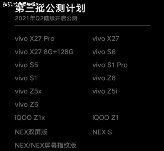 2024年新澳免费正版,全面理解执行计划_RemixOS99.531