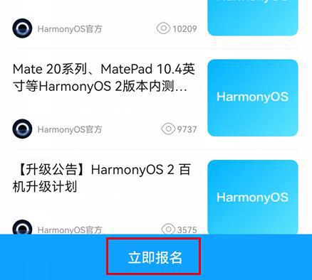 2024新澳今晚资料免费,持久设计方案策略_HarmonyOS81.837