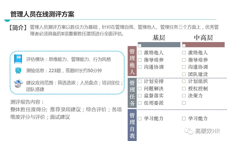 新奥天天免费资料公开,高效计划实施解析_set16.296