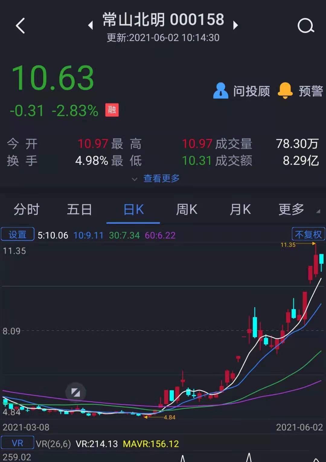 新澳门今晚开奖结果 开奖,权威诠释推进方式_HarmonyOS96.606