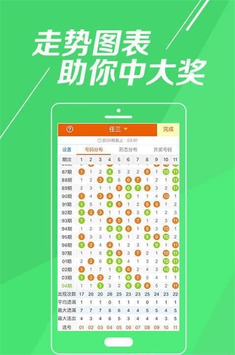 最准一肖一码一一中一特,专业解析说明_Android256.184