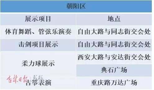 2024澳门特马今晚开什么码,数据导向执行解析_终极版89.832