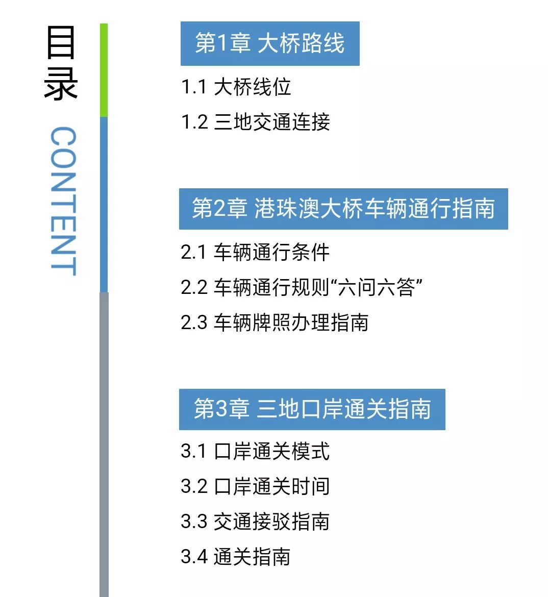 新澳门王中王100%期期中,效能解答解释落实_限量版70.286