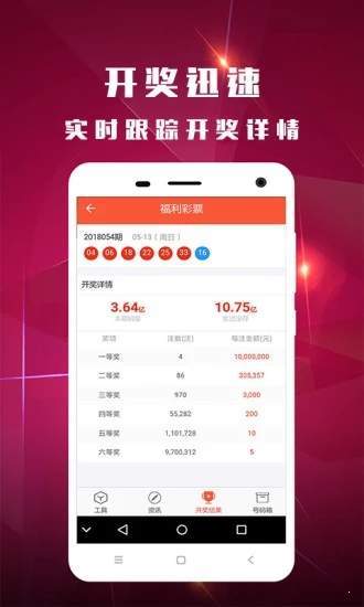 白小姐一肖一码开奖,深度数据应用实施_标配版86.427