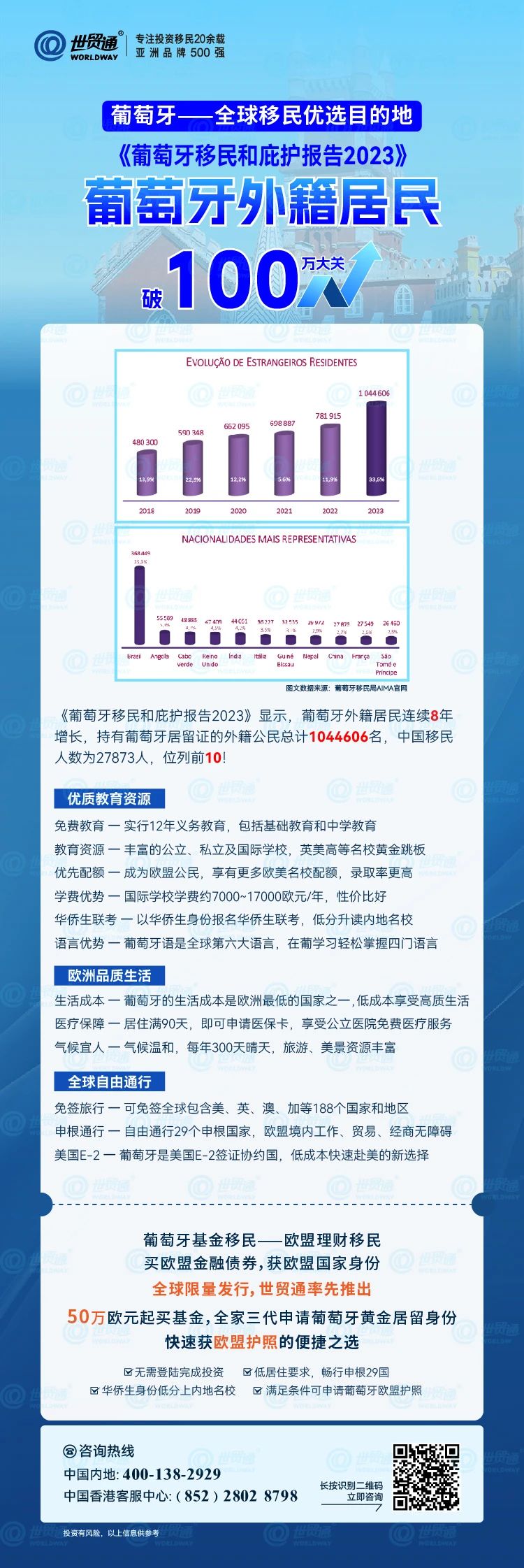 新澳精准资料免费提供濠江论坛,数据解析导向策略_薄荷版18.256