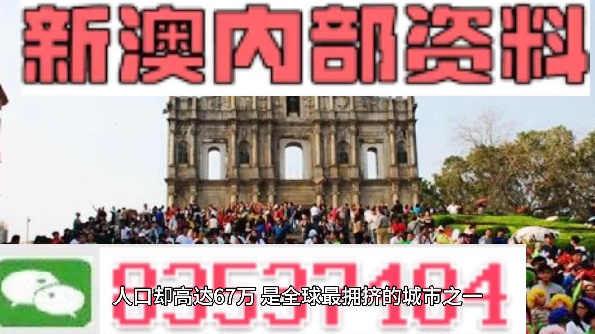 新奥门免费全年资料查询,实地评估说明_冒险款59.613