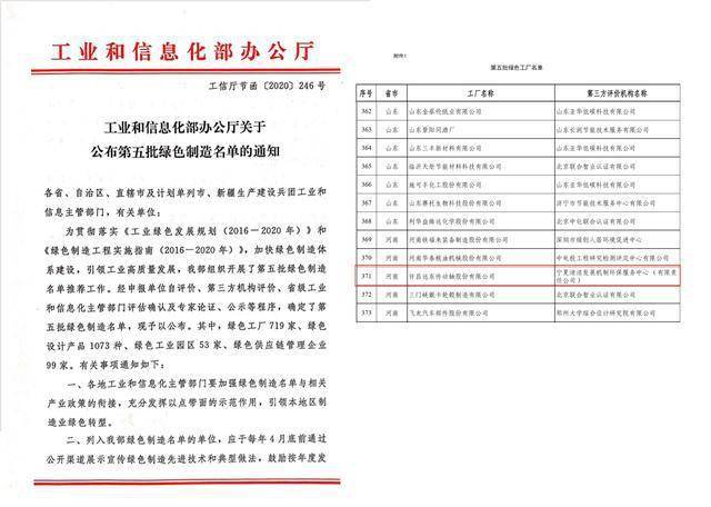 2024新澳门天天开奖免费资料大全最新,系统化评估说明_旗舰款25.673