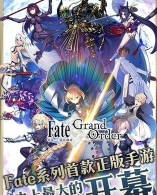 FGO手册最新版，全面解析与攻略大全