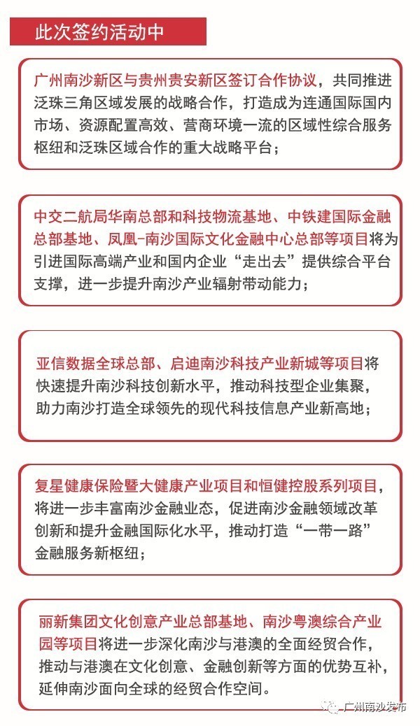 新澳门今晚开特马结果查询｜连贯性执行方法评估