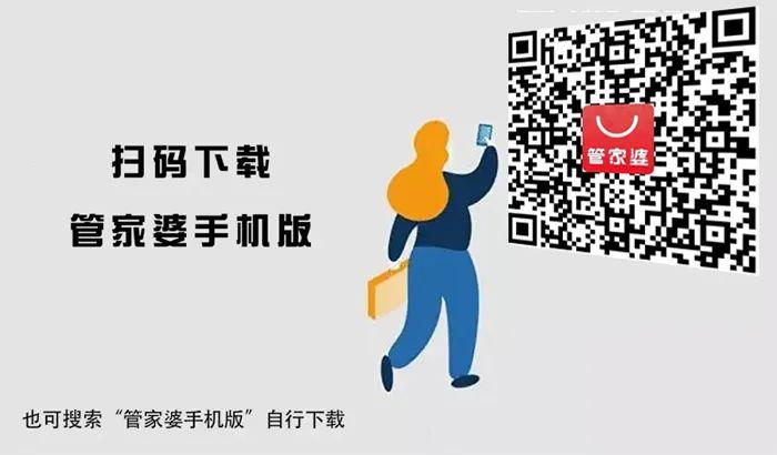 管家婆一肖一码100%准资料大全｜全新核心解答与落实