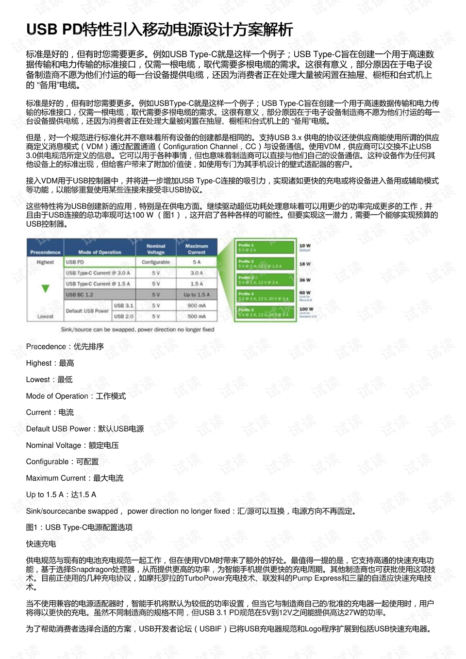 494949最快开奖结果+香港,广泛的解释落实支持计划_领航版63.579