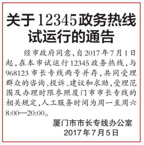 2024新澳门正版精准免费大全,连贯性执行方法评估_专属款34.523