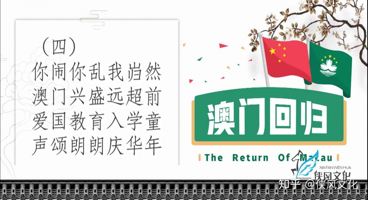 2024新澳门天天开奖免费资料大全最新,未来展望解析说明_纪念版65.679